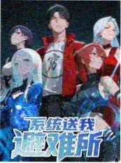 伪娘小说读者画像资讯配图